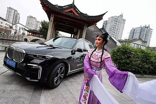 上虞至臻雅韵悦享人生BMW7系阔境人生私享会拍摄